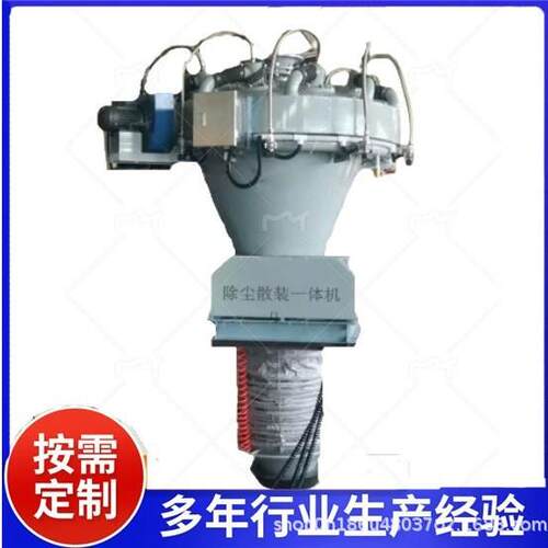 现货直供Y-SJ100散装机库底水泥散装机粉煤灰散装机无尘灌车防尘
