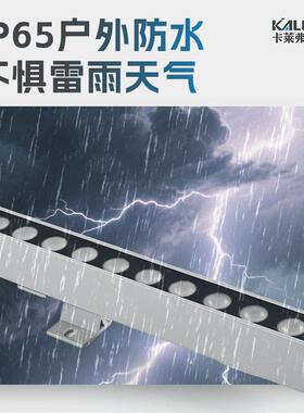 户外防水D洗墙灯楼体亮化E灯具线条洗墙灯小率外墙功亮945化L工程