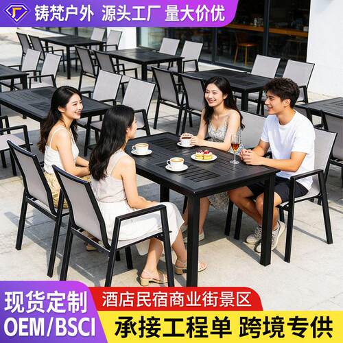户外桌椅庭院阳台花园网红咖啡厅奶茶店酒店景区民宿学校餐厅桌椅