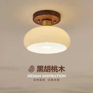 复古玄关吸顶灯简约创意胡桃木侘寂风入户门厅灯 过道灯走廊灯中式
