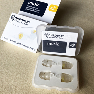 ohropax 德国原装 music隔音耳塞音乐过滤耳塞艺术节KTV舒适耳塞