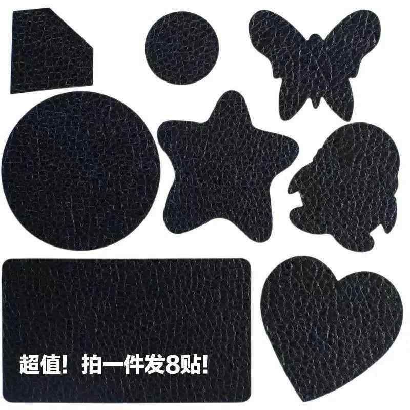 皮革修补贴强力自粘免缝沙发皮椅子电动车坐垫皮具修复大号补丁贴