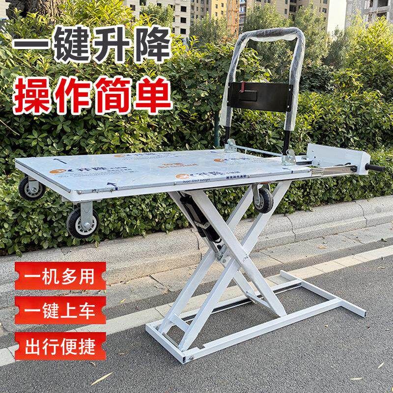 电动液压升降手推车平板车工具搬运升降台喜目雷克升降推搬运车