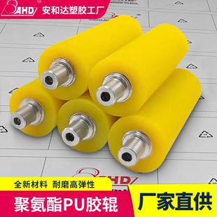 聚氨酯胶辊包胶胶轮定制加工防静电耐高温双轴承滚轮聚氨酯PU胶辊