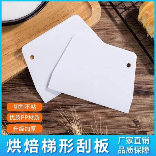 Baking cake scraping tool, plastic cheung fun (rice noodle r