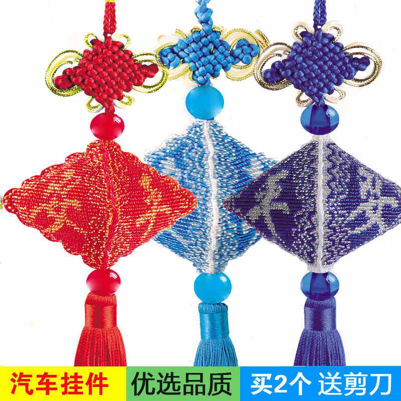 printing Ping An Fu Cross stitch Embroidery automobile Pendant Ping An Fu Pendant Pendants new pattern Ping Fu Blessingin the Home Fabric , Stitch &amp; Tools Accessories , Cross Stitch Kit  category - from Buy2taobao.com to provide professional Taobao agent buy service