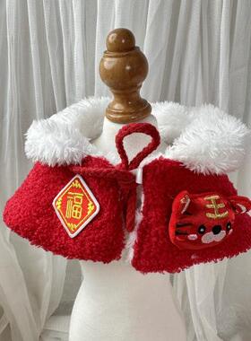 猫咪新年围脖衣服红色披风披肩围嘴装饰宠物狗狗过年装斗篷