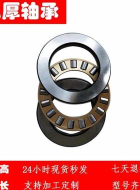 81109M 81209M 内径45mm【弘厚】平面推力 圆柱滚子旋转 压力轴承