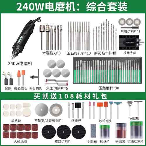 正品Toom功率电动磨床玉根大雕刻磨床抛工光切割神器e小型电动雕
