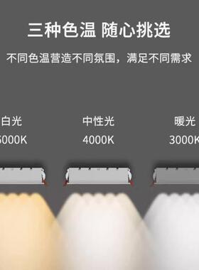 嵌入式格栅线条灯led长条射灯防眩型天花灯走廊无主灯照明洗墙灯