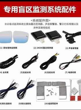 配件系统并线红摩测托通灯用监汽车盲区变bsd道机TMB车黄色