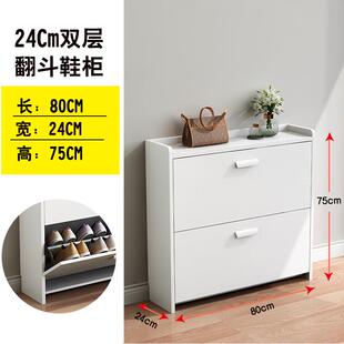 鞋 省 空间玄大1容量入户小关柜窄体体鞋 柜家用门口窄7cm窄翻斗式
