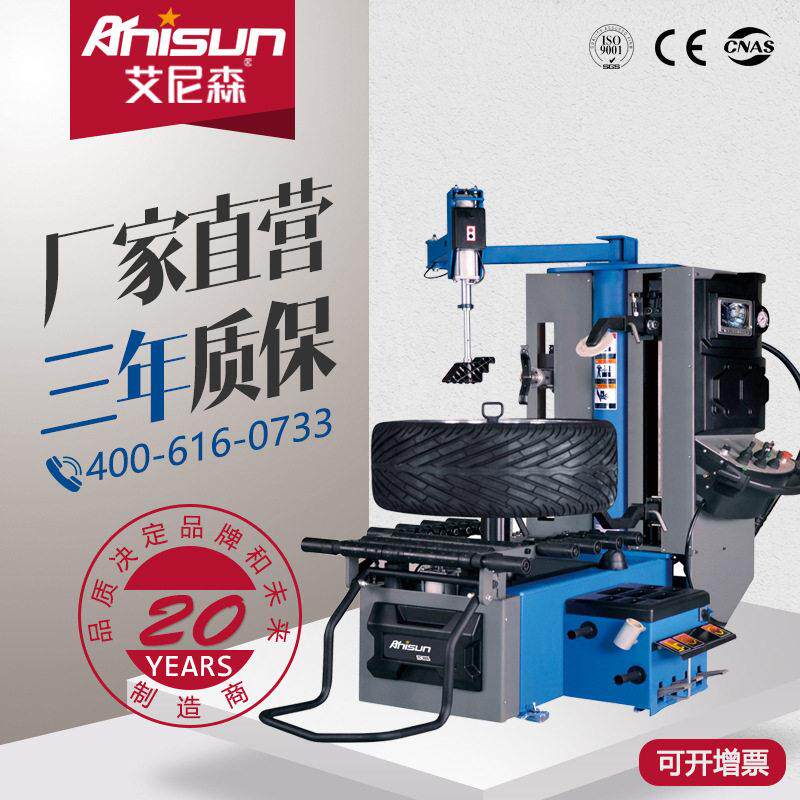 TC-980L全自动扒胎机带轮胎 举升装置免撬棍拆胎机快速