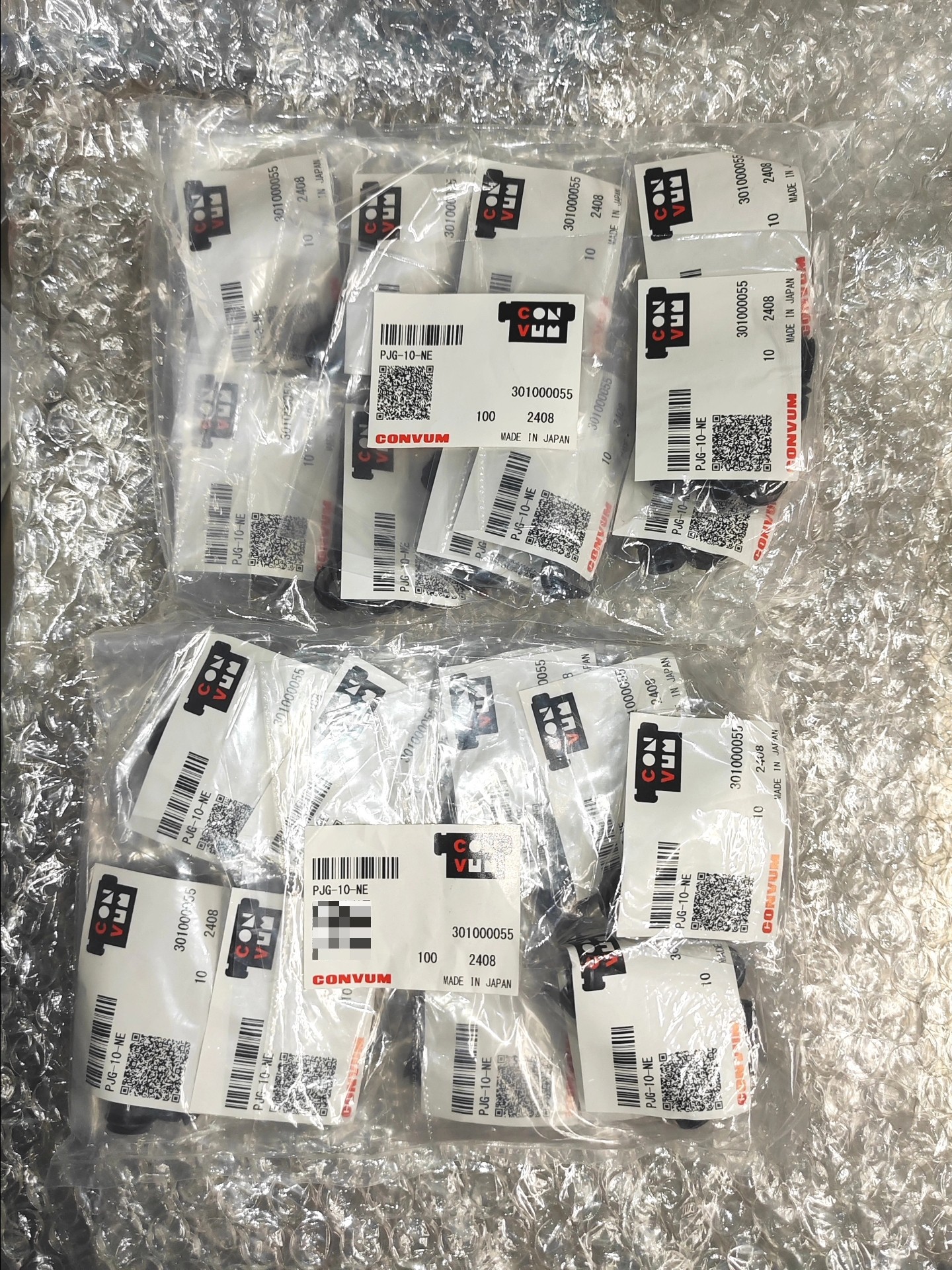 打包处理:全新原装正品CONVUM妙德真空吸盘PJG-10-