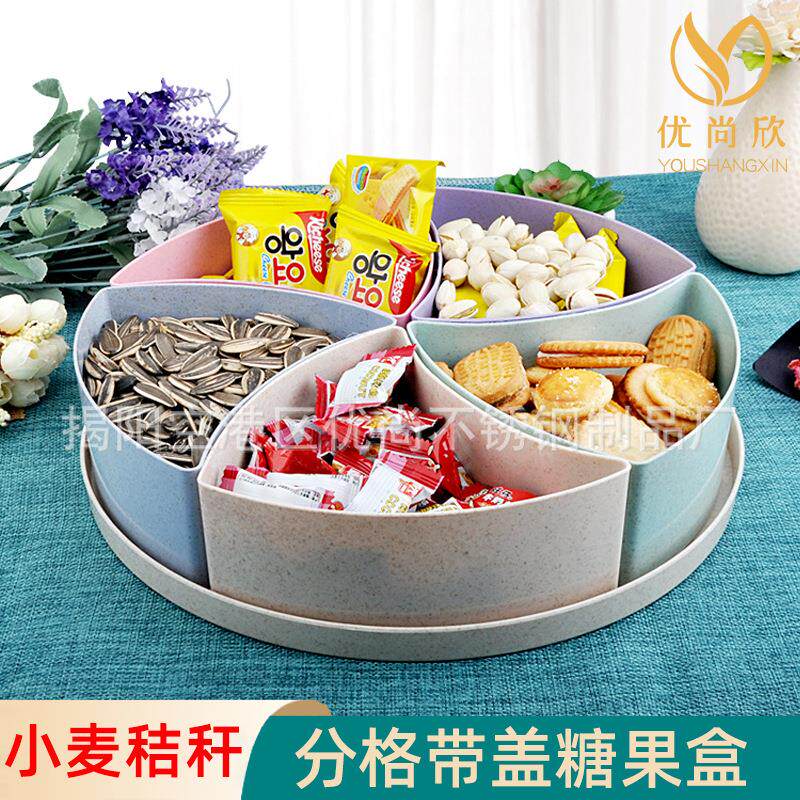 小麦秸秆多格干果盒子瓜子零食收纳储存盒婚庆过年分格带盖糖果盒