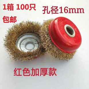 角磨机碗型钢丝轮125钢丝球碗形钢丝刷铜丝轮除锈抛光轮100 150