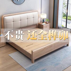 紫金檀木实木床主卧家用现代简约1.8米燕尾榫满铺软包1.5双人大床