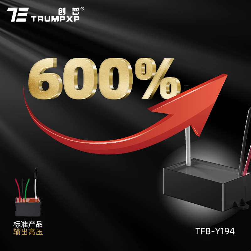 30年工厂负离子发生器创普TRUMPXP亿万高浓度负离子模块可定制