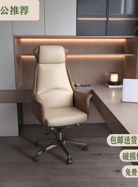 老椅办公椅办人体工学椅板子公室座椅IUD久家坐用书房椅