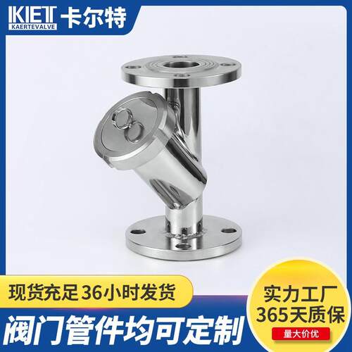 304不锈钢法兰Y型过滤器Y型精密过滤器卫生级Y型过滤器固液分离