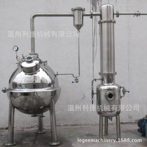 有机酸效浓缩器 效外循环真空浓缩器 乳酸蒸发器 香料浓缩锅