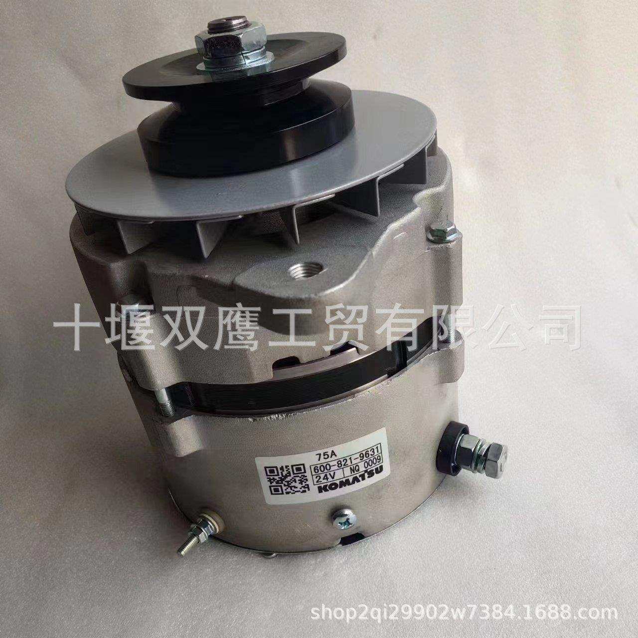 康明斯4096532发电机4095663充电机600-821-9631挖机发电机