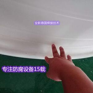 湖南专注制作 化工PPH搅拌桶 成套搅拌桶 耐酸碱 耐温性 厂家直供