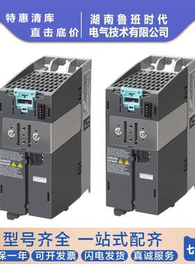 现6SL3244-0BB12-1BA1西门子G120控制单元6SL32440BB121BA1变频器