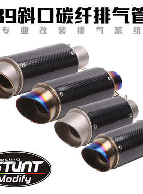 摩托车改装ZX6RZ800小忍者Z200/350Z400 R6小RK8K9黄龙炸街排气管