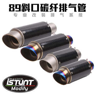 R6小RK8K9黄龙炸街排气管 350Z400 摩托车改装 ZX6RZ800小忍者Z200