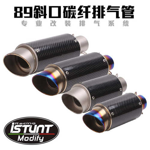摩托车改装ZX6RZ800小忍者Z200/350Z400 R6小RK8K9黄龙炸街排气管