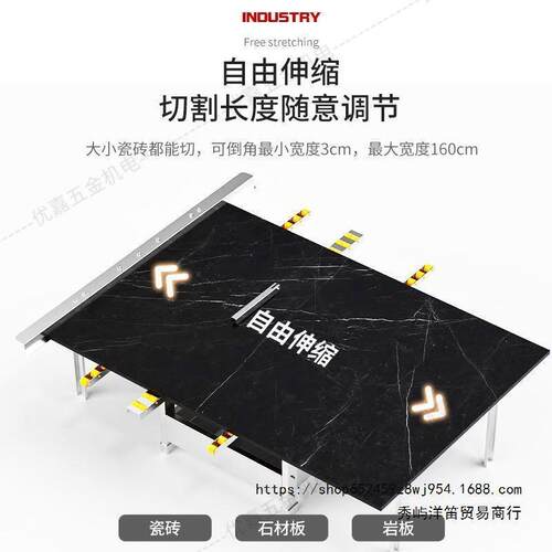砖直切倒角机两用瓷无45度高精多功尘能度地砖切割新型不LEO锈钢