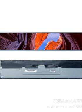 24英寸QV240FBM-N10白光LED背光超宽屏数字标牌切割条形屏LCD屏