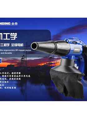 金鼎吸吹机JD3901C功率：650W