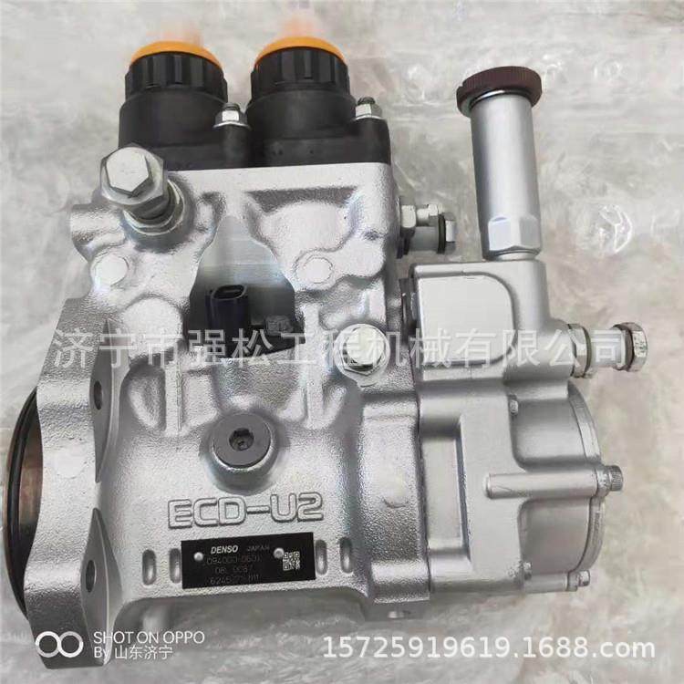 厂家现货销售6D170E-5E喷油泵6245-71-1111发动机喷油器燃油泵