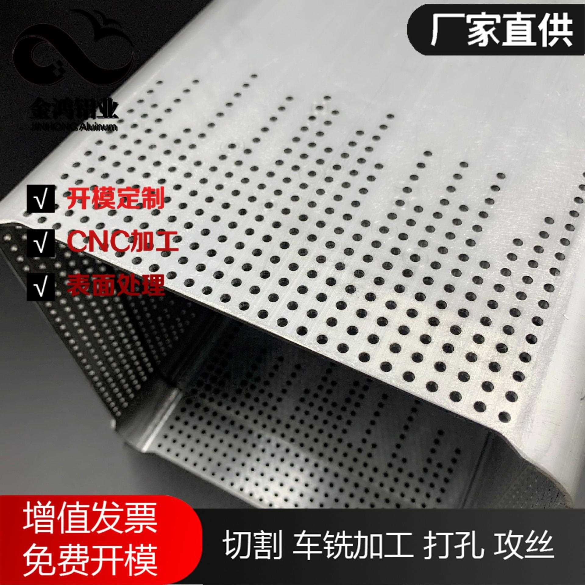 铝型材铝厂家供应新ZQL合金型材壳外壳功放音响铝体能源外壳加工