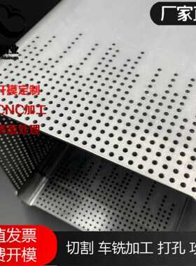 铝型材厂供应铝金型材外壳功放音响铝壳体合新能源家CDP外壳加工