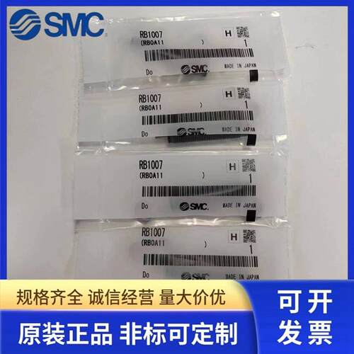 SMC缓冲器RB0604 0805 0806 1006 1007 1411 1412 2015 2725现货