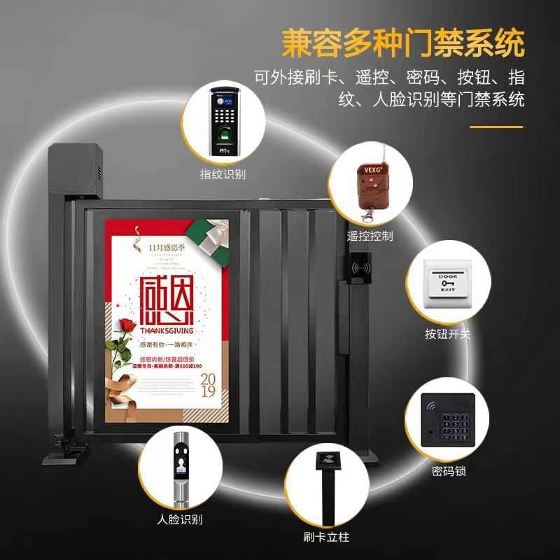 小区电动小门人行通道闸机栅栏门人脸识别门禁系统一体机广告门