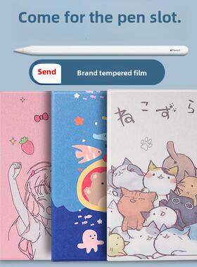 新10代Pro11硅胶Air5 10.9英寸Air3 10.5软Mini6全包Pro12.9防摔9.7外壳56AI