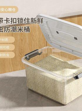 Large Capacity Airtight Container for Home Use - Perfect for