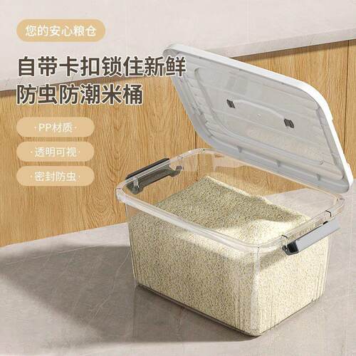 Large Capacity Airtight Container for Home Use - Perfect for