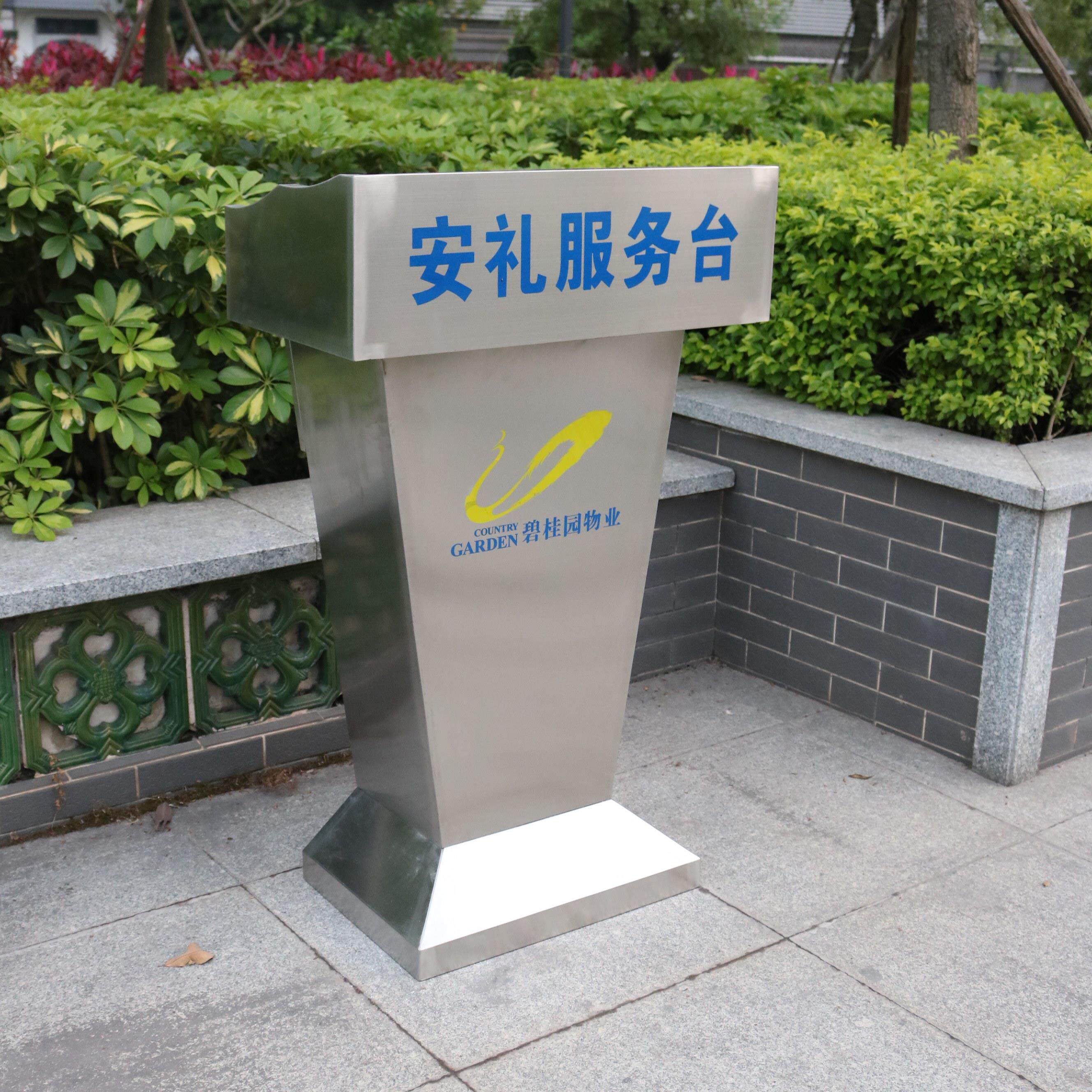 不锈钢演宾讲台户外登记台主持站台司礼仪台发言012台迎宾台岗咨