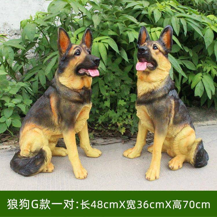 仿真大狼狗玻璃钢狗摆件看门狗工艺品装饰德国牧羊犬雕塑模型