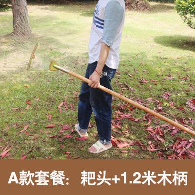 工具包落叶枯叶耙子其它农用工具
