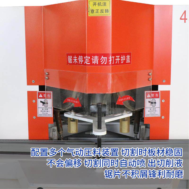 45精密锯切割锯相框画框门框切角据厂家现货45度双头切一体机