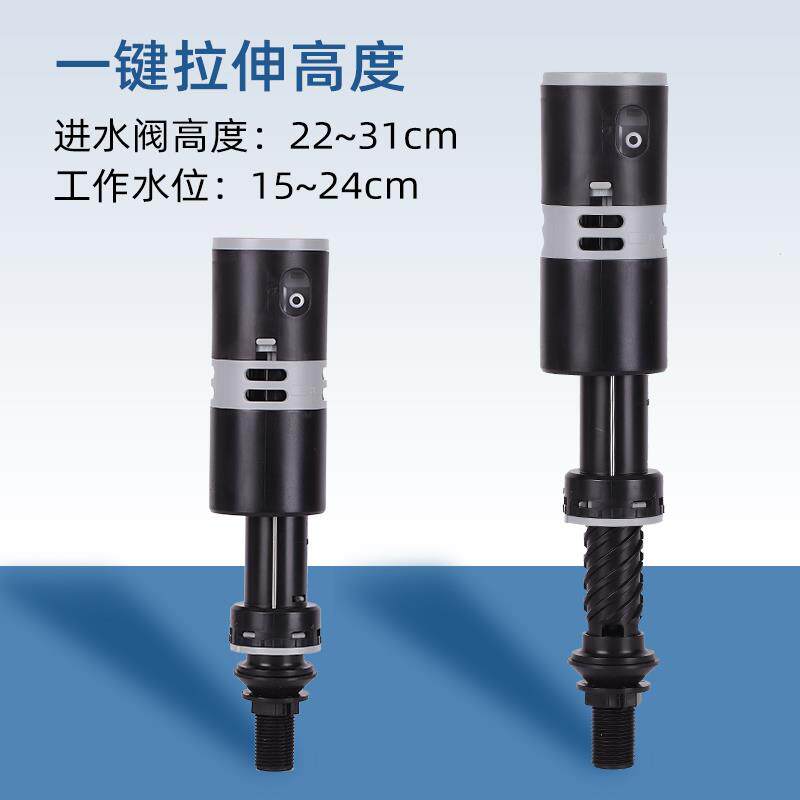 WDI马桶座便器水箱配件静音可调节进水阀上水器高端通用节水B3260