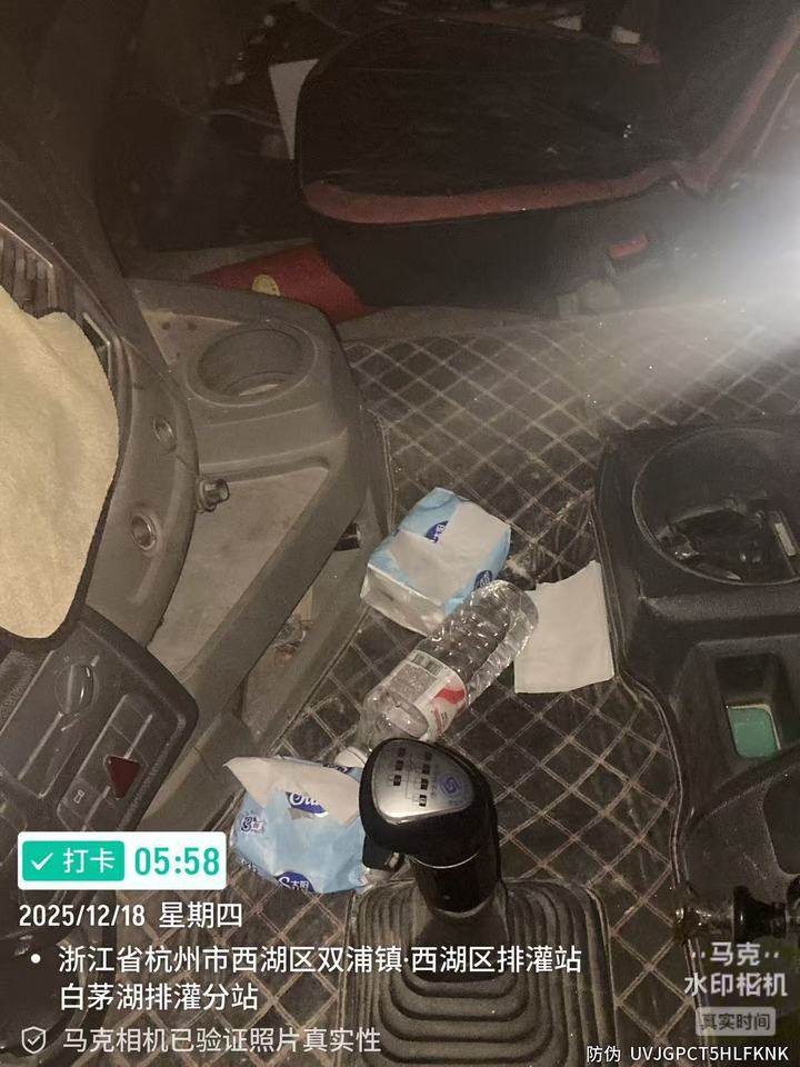 12月31日杭州川E7***9的福田欧曼GTL自卸货车网络拍卖公告