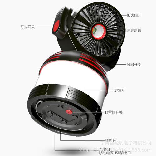新款直销跨境新款野营灯led充马灯多功能便携小风扇台灯露营灯 帐