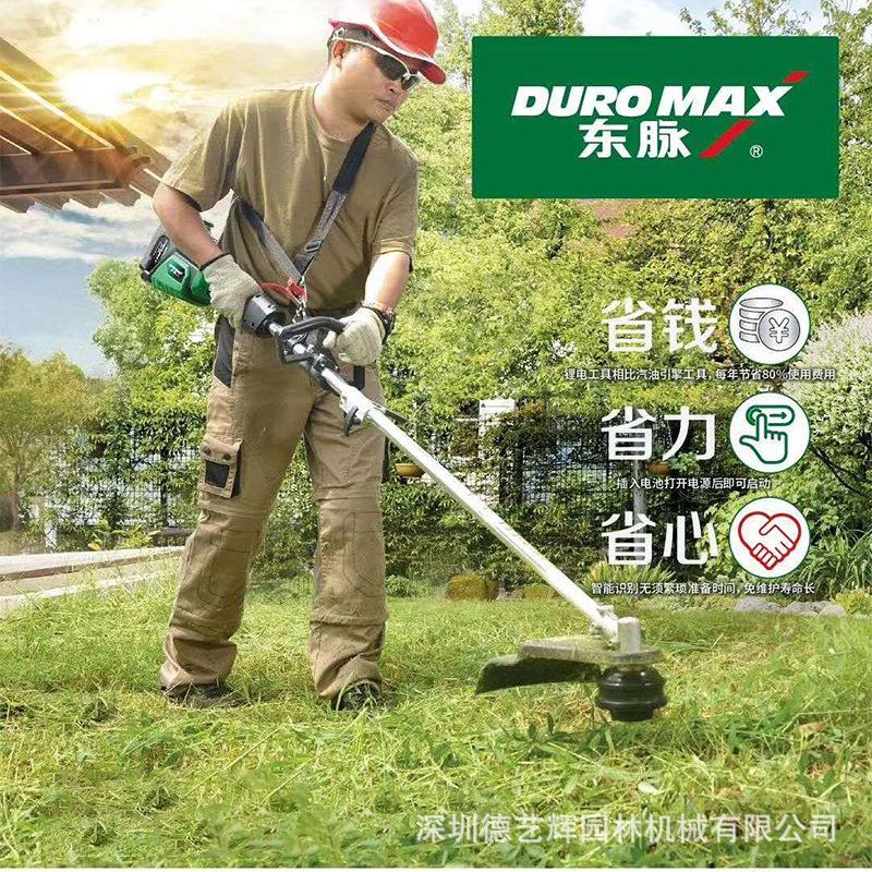 东脉电动割草机 58V充电式锂电割灌机草坪修剪机农用果园除草神器